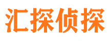 和静侦探公司